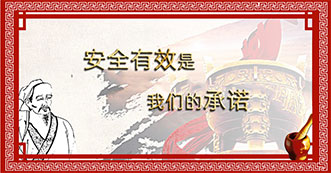 澳门新威斯尼平台