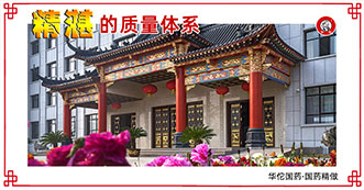 澳门新威斯尼平台