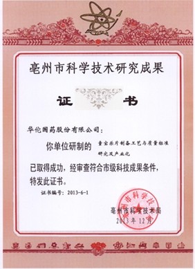 155G230E19240-56456 155G230E19240-56456