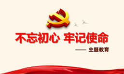 澳门新威斯尼平台